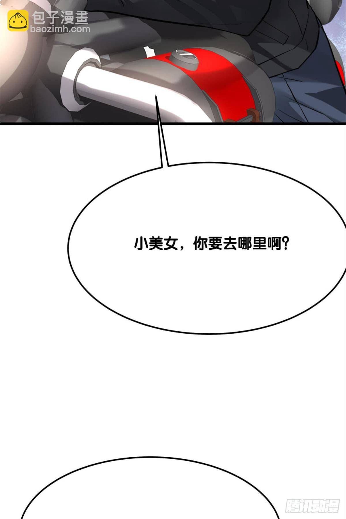 《人在末世，刚成首富》爆炒老板，创业吧！ 第38页