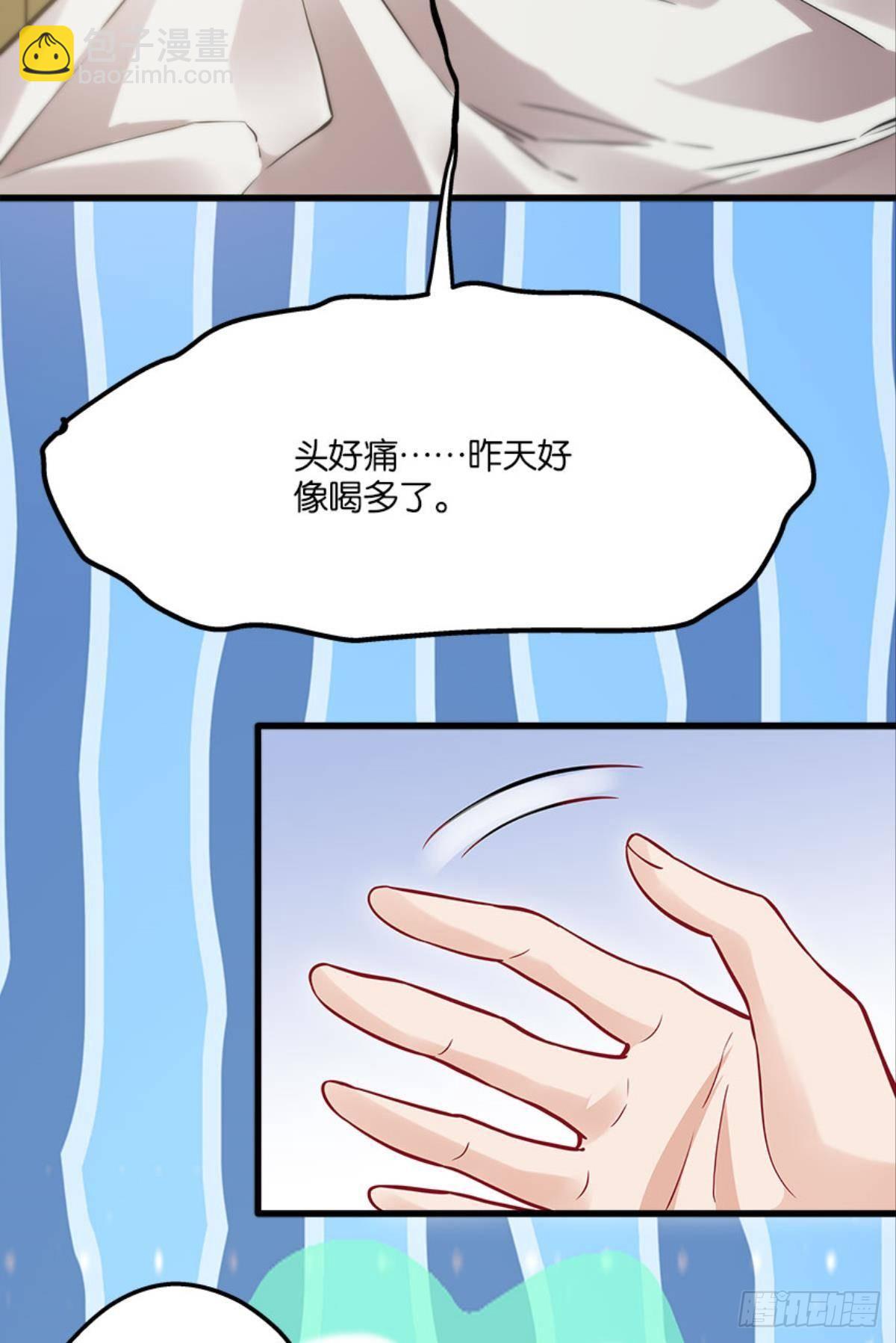 《人在末世，刚成首富》痛击饿狼帮 第34页