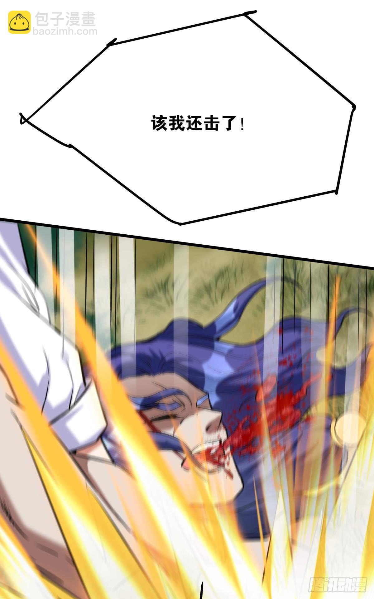 《人在末世，刚成首富》升级全靠梭哈 第17页