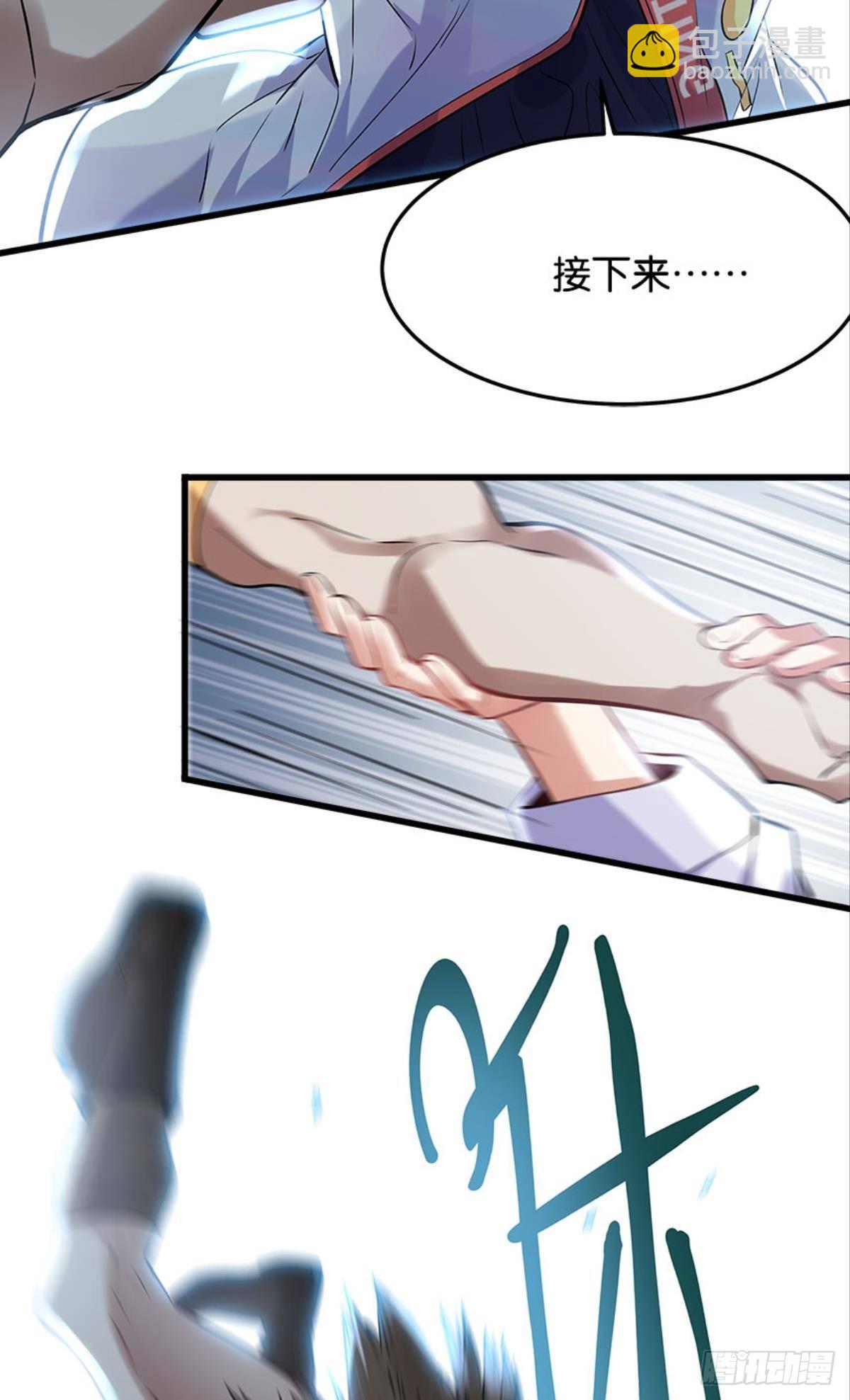 《人在末世，刚成首富》升级全靠梭哈 第15页