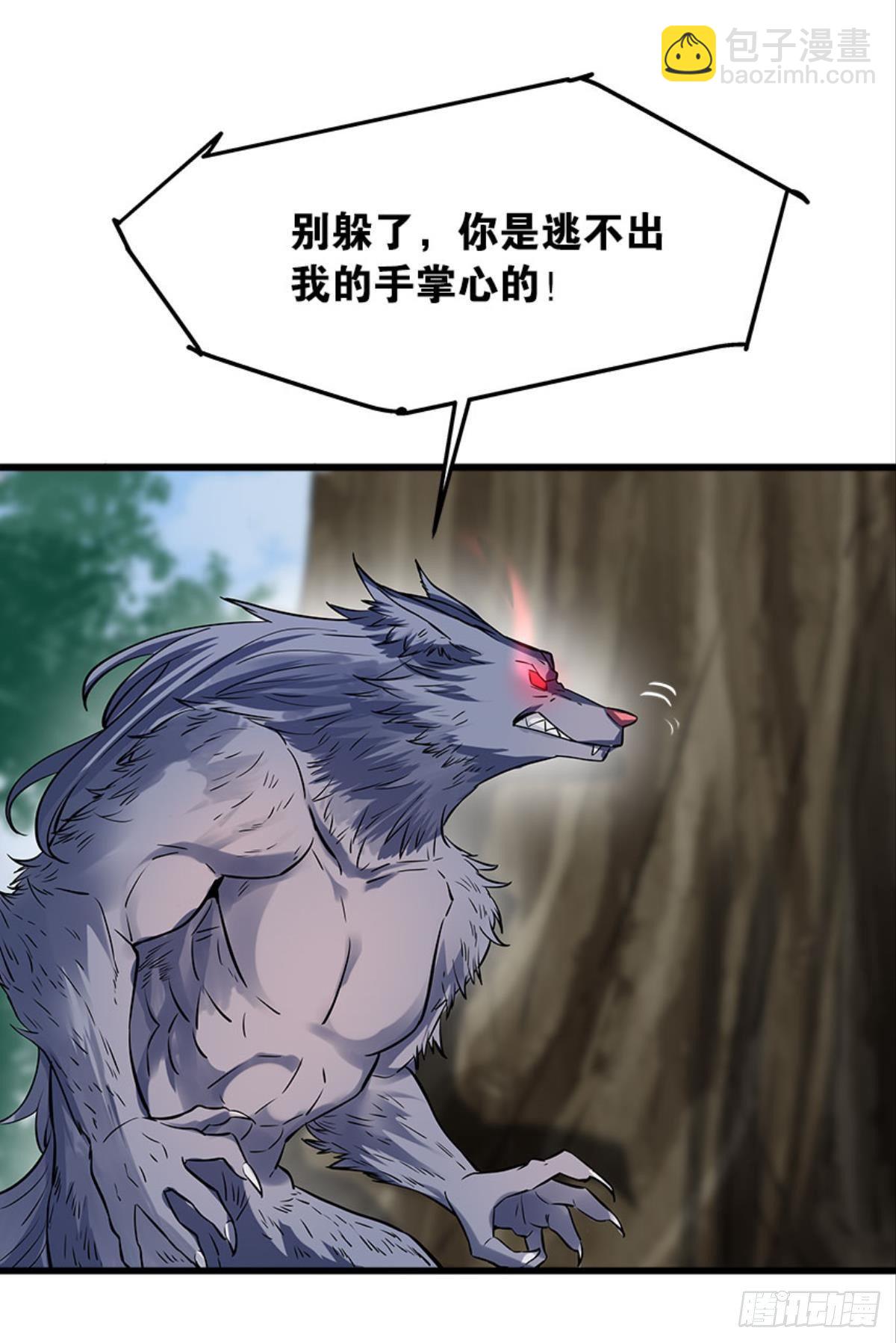 《人在末世，刚成首富》升级全靠梭哈 第39页