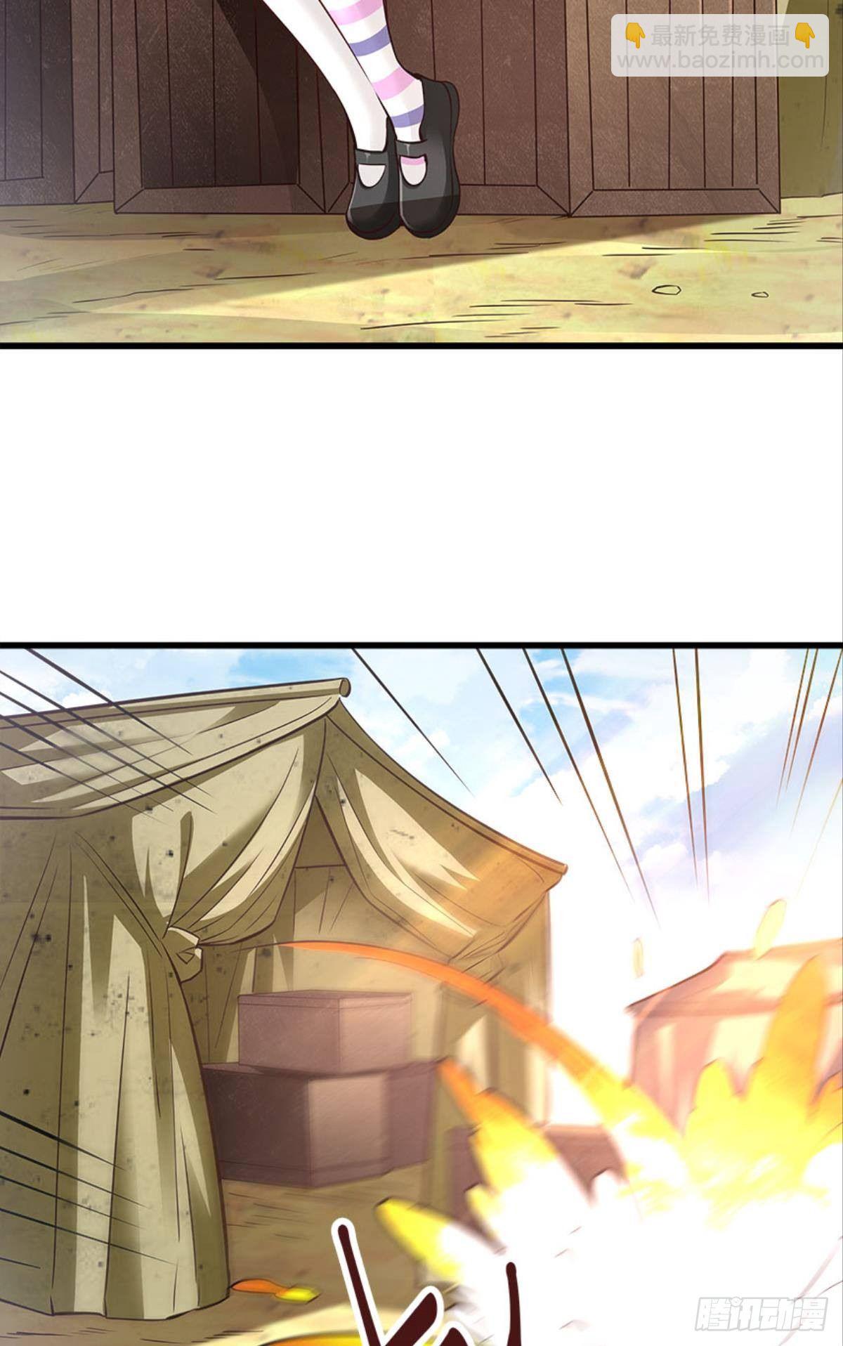 《人在末世，刚成首富》解锁丧尸领主 第29页