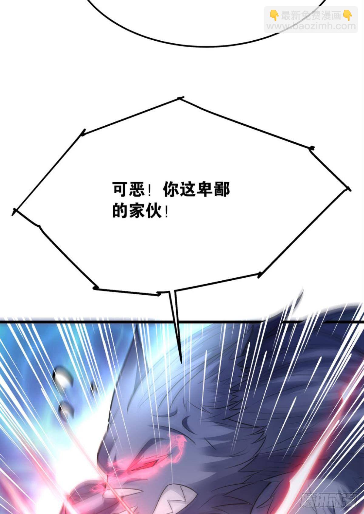 《人在末世，刚成首富》解锁丧尸领主 第6页