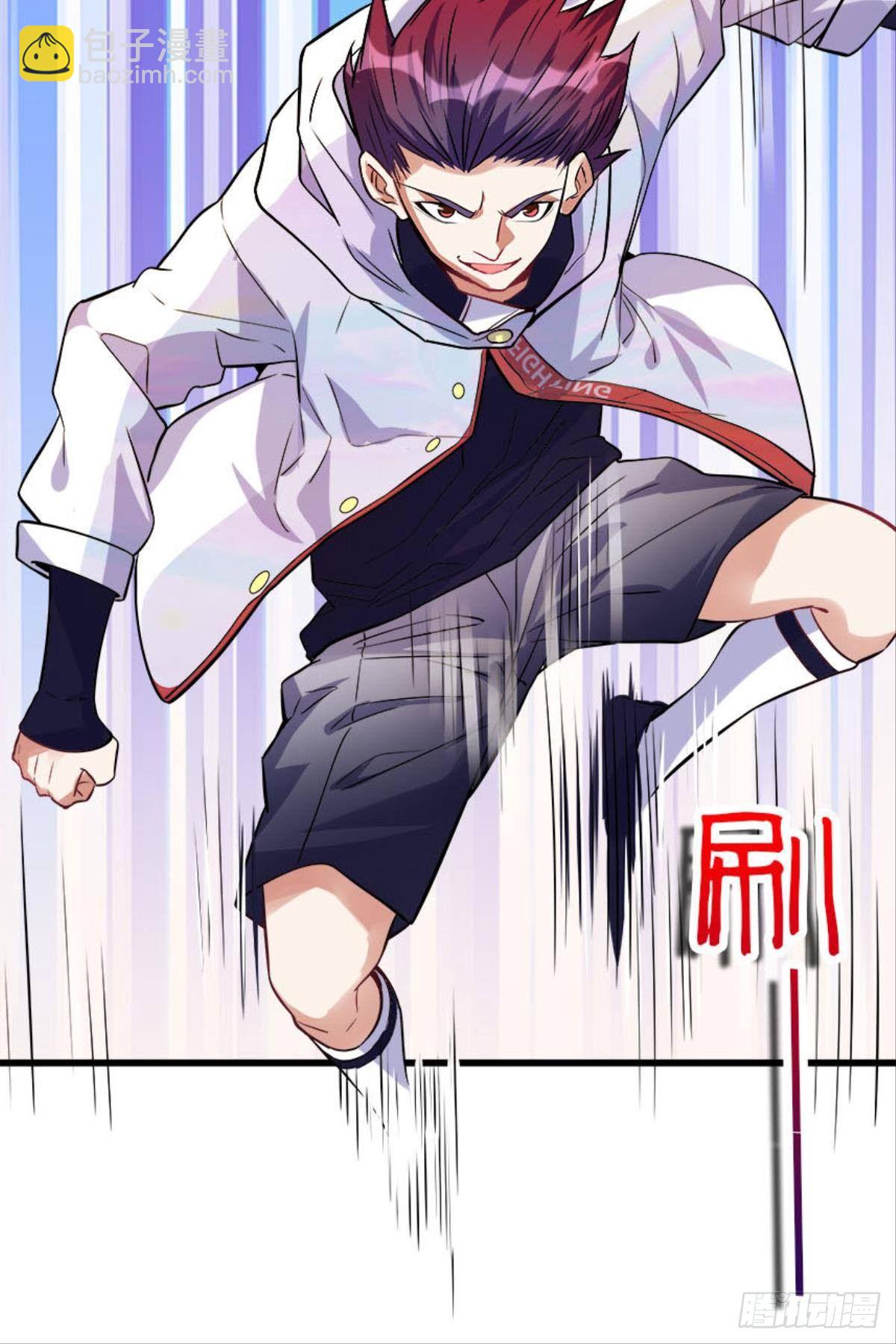 《人在末世，刚成首富》复活吧，我的勇士！ 第15页