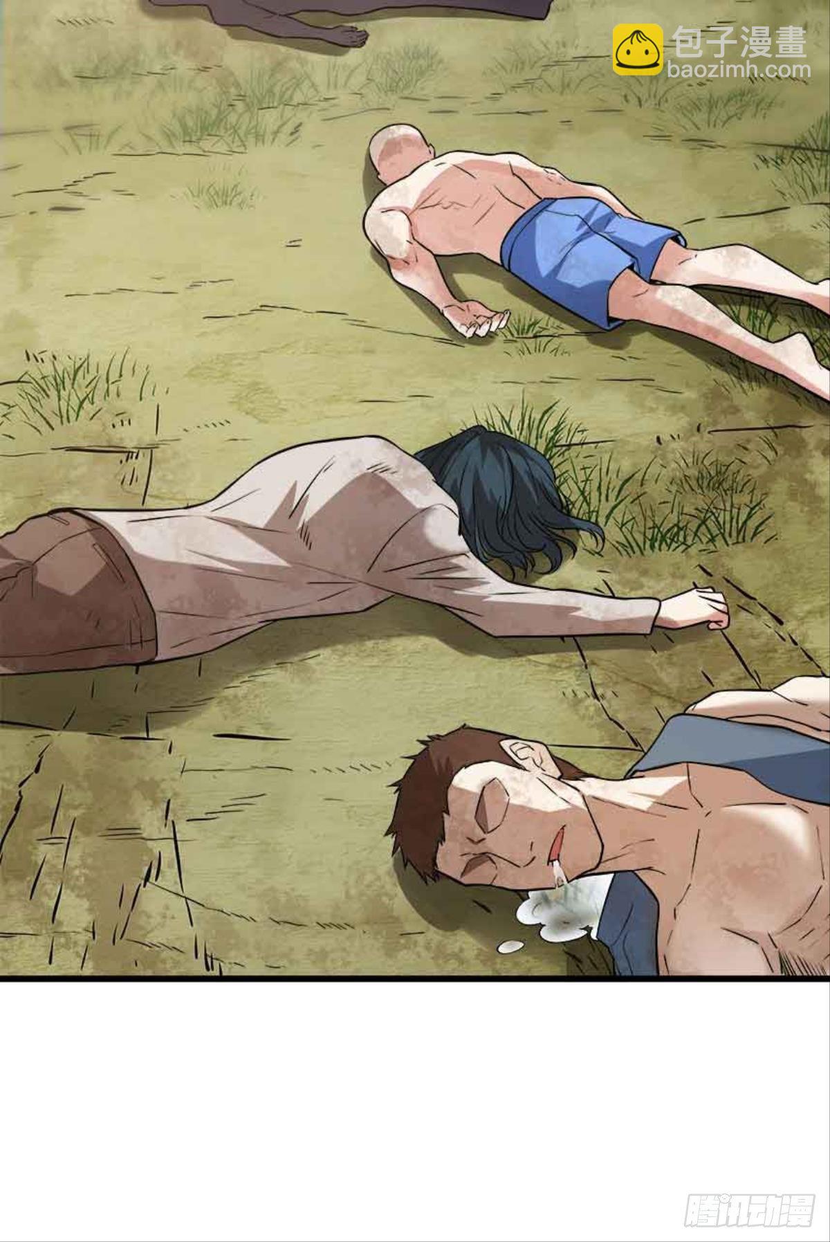 《人在末世，刚成首富》复活吧，我的勇士！ 第23页