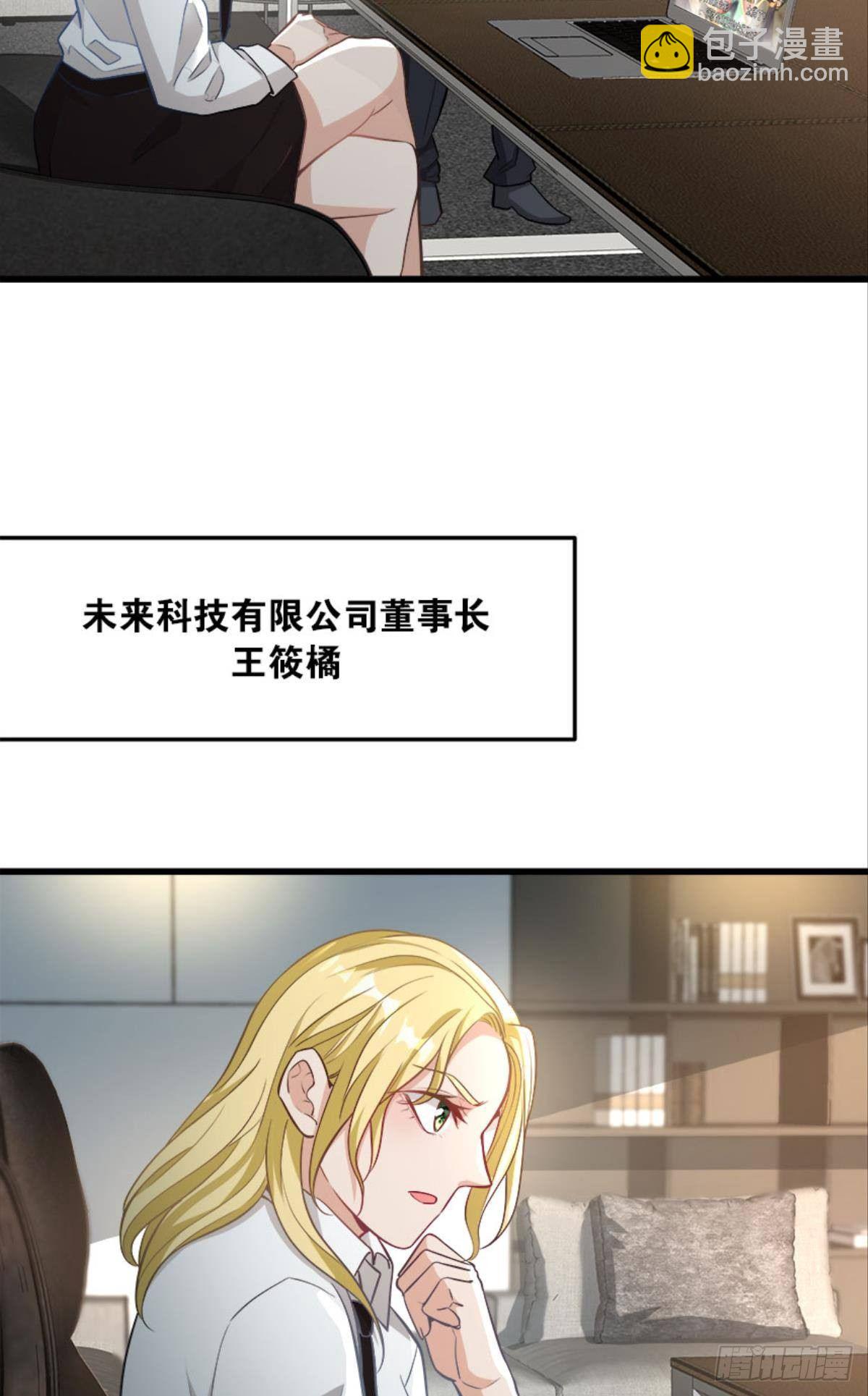 《人在末世，刚成首富》游戏上线 第6页
