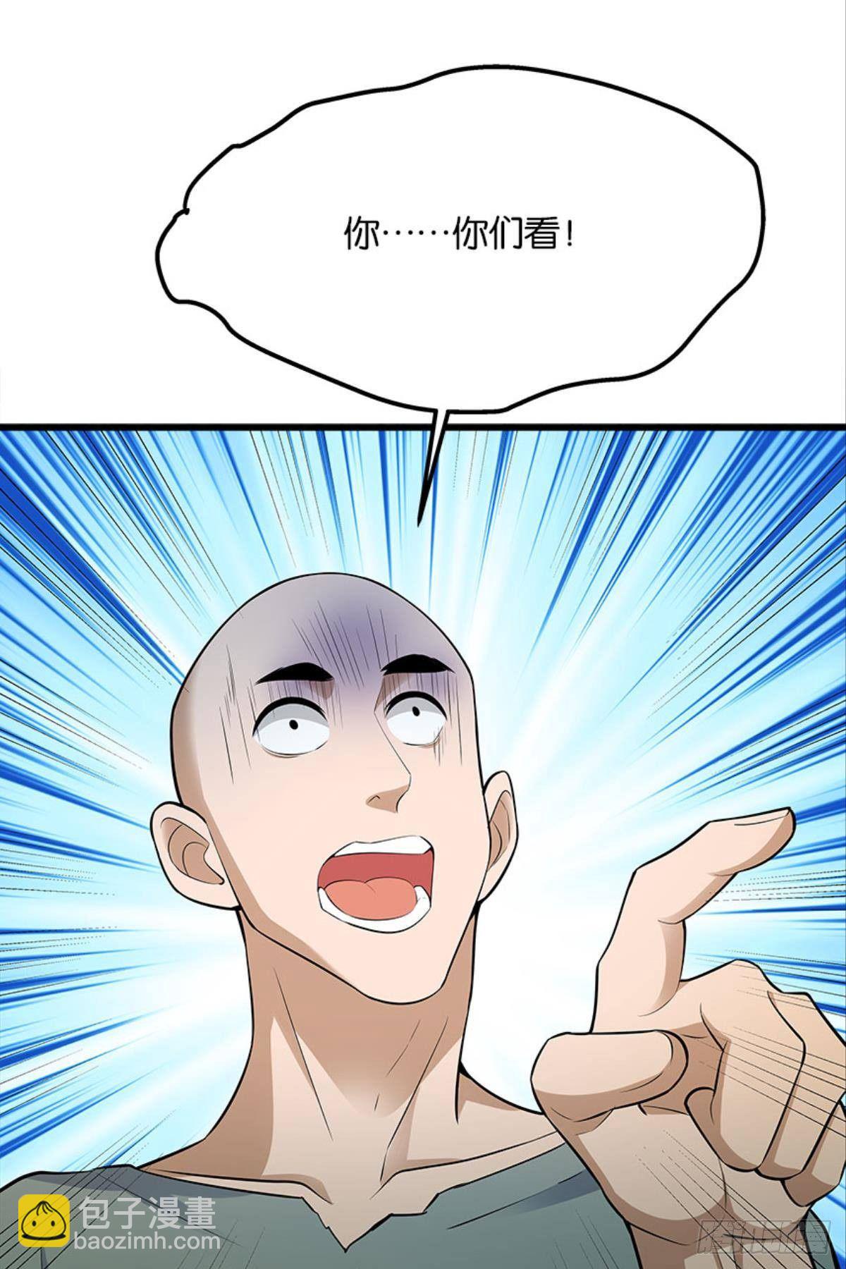 《人在末世，刚成首富》僵尸丛林 第32页