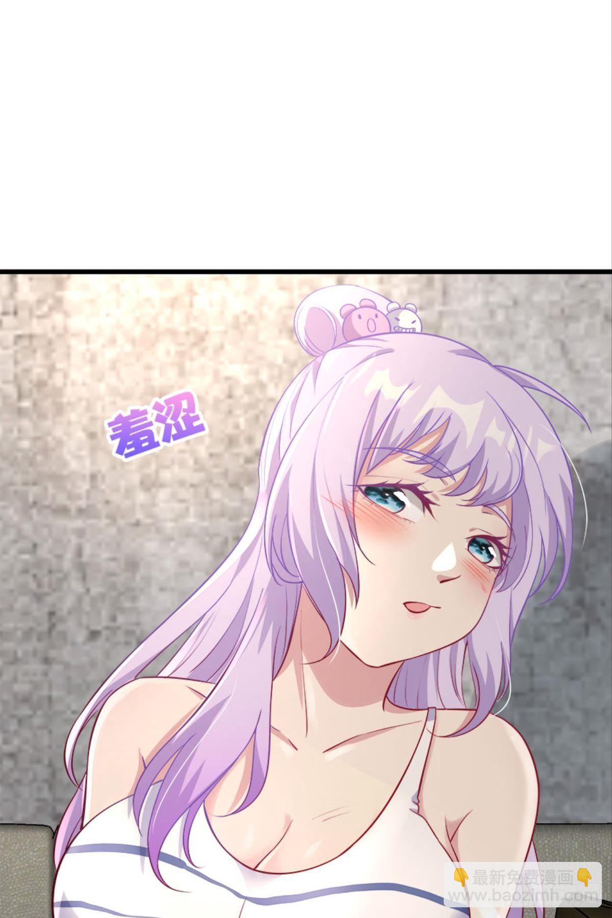 《人在末世，刚成首富》我不做NPC啦！ 第13页