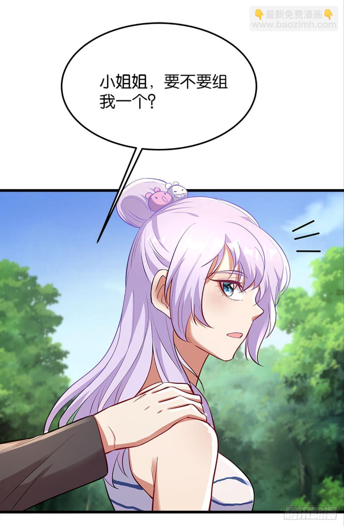 《人在末世，刚成首富》我不做NPC啦！ 第41页