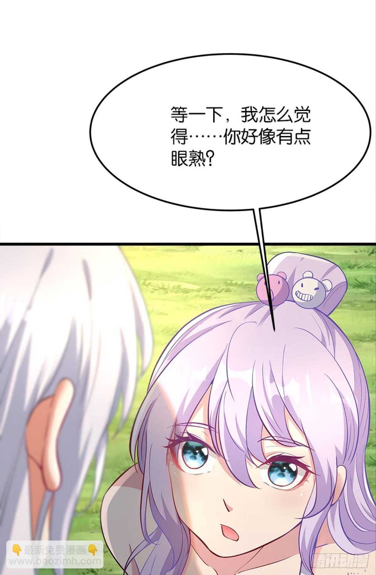 《人在末世，刚成首富》我不做NPC啦！ 第45页