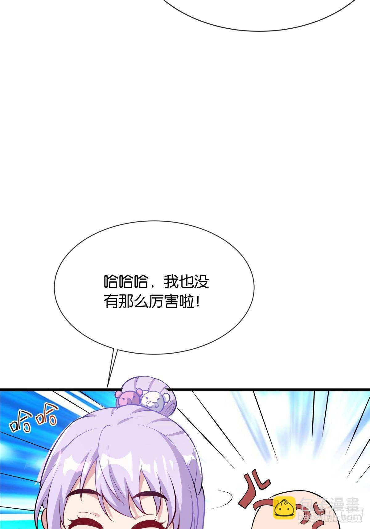 《人在末世，刚成首富》来炸鱼吧！ 第42页