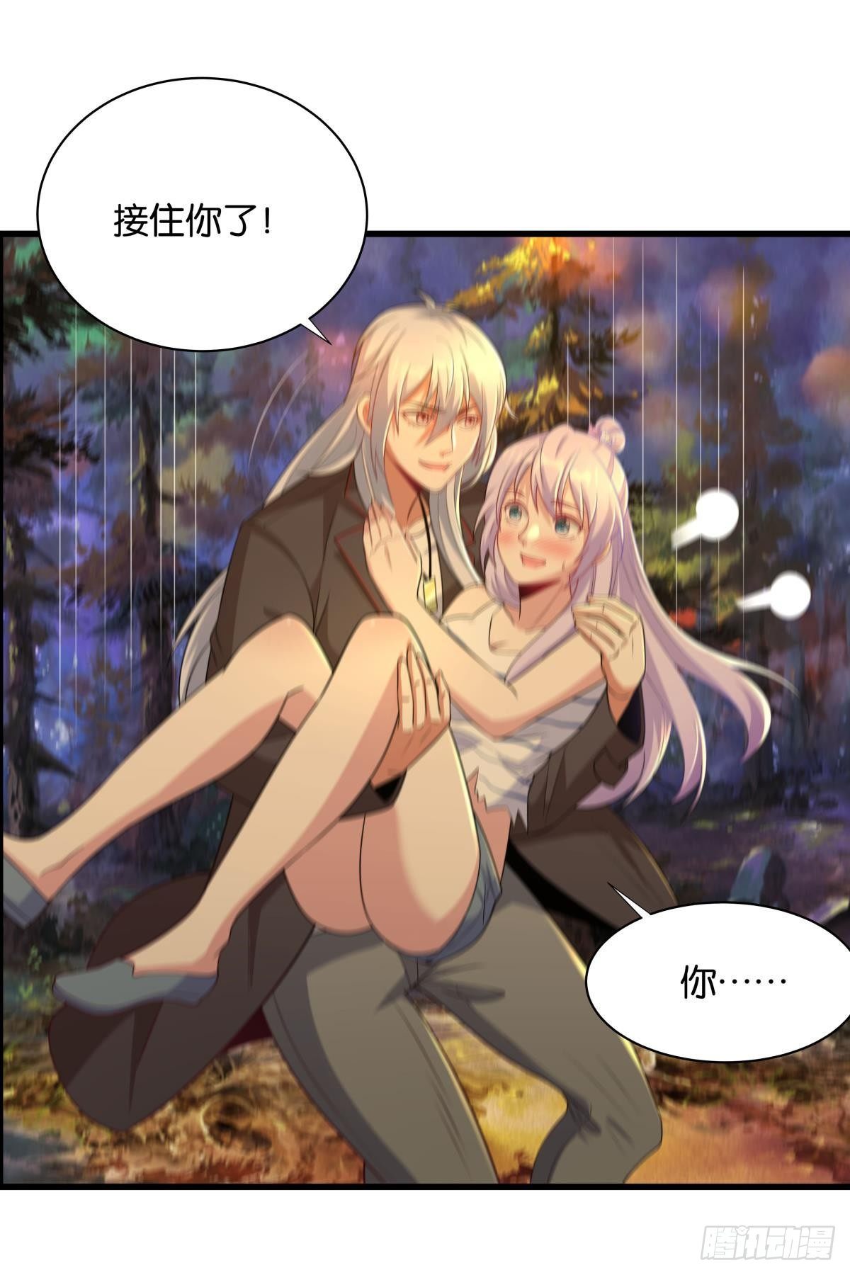 《人在末世，刚成首富》可以摸摸你的枪吗？ 第33页