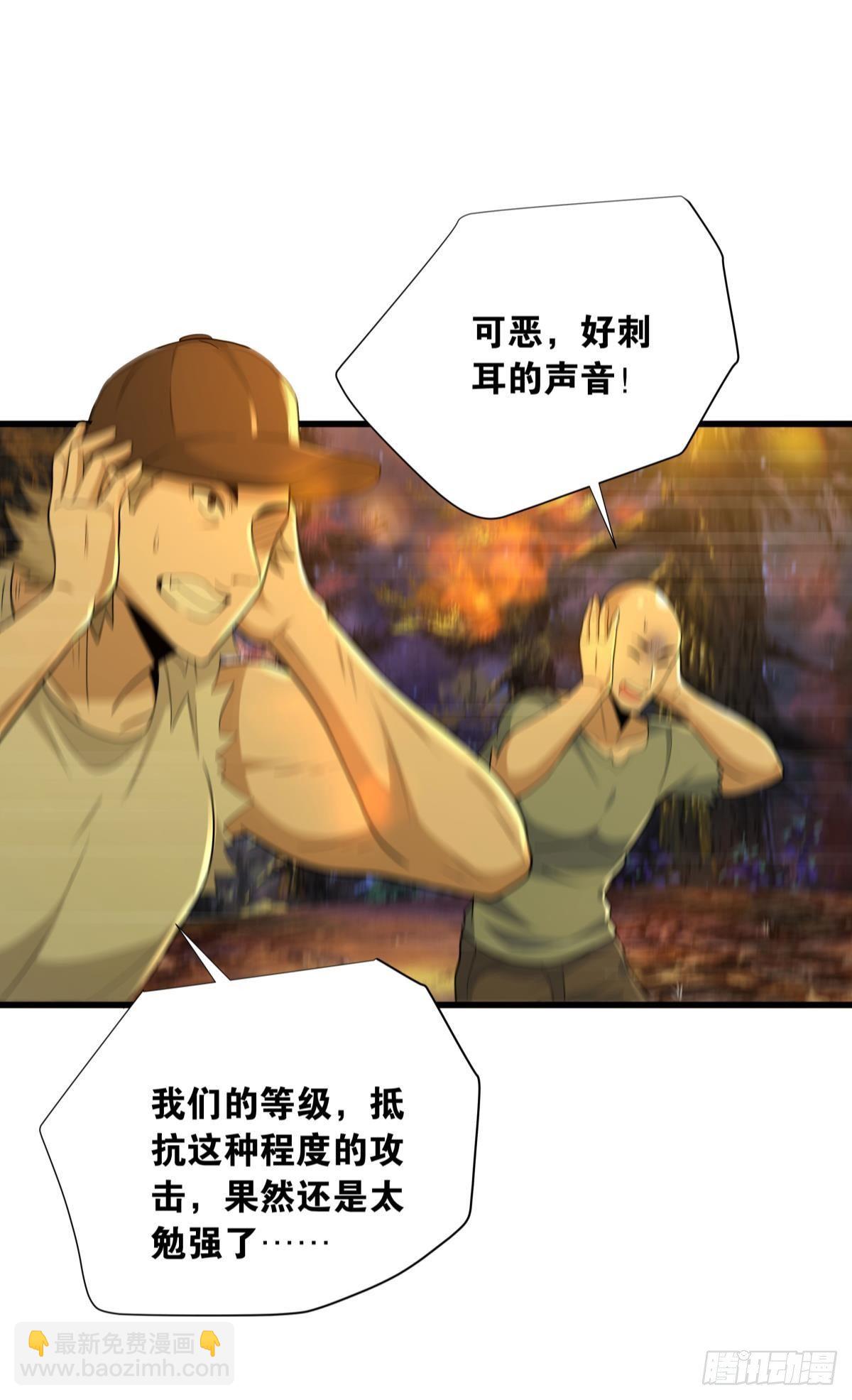 《人在末世，刚成首富》可以摸摸你的枪吗？ 第39页