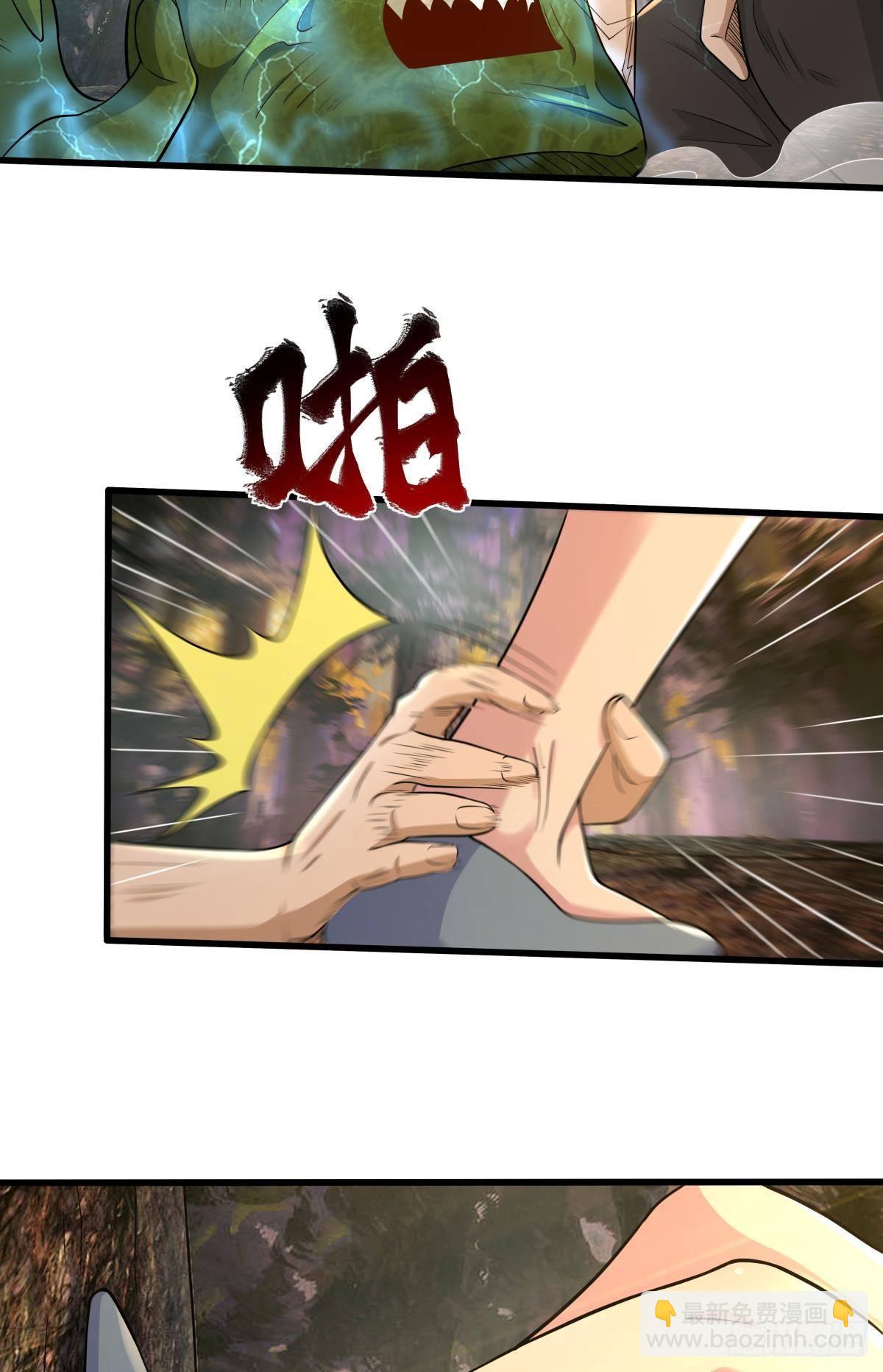 《人在末世，刚成首富》来炸鱼吧！ 第35页
