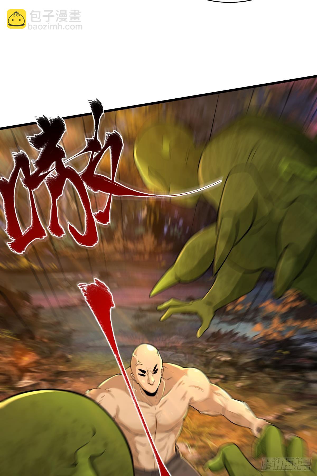 《人在末世，刚成首富》来炸鱼吧！ 第8页