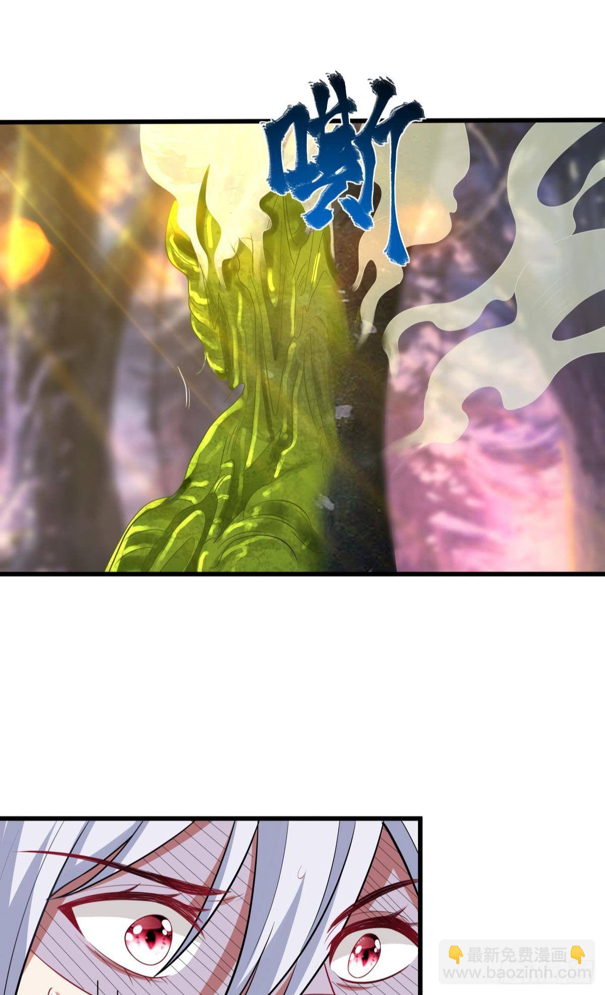 《人在末世，刚成首富》变异BOSS 第16页
