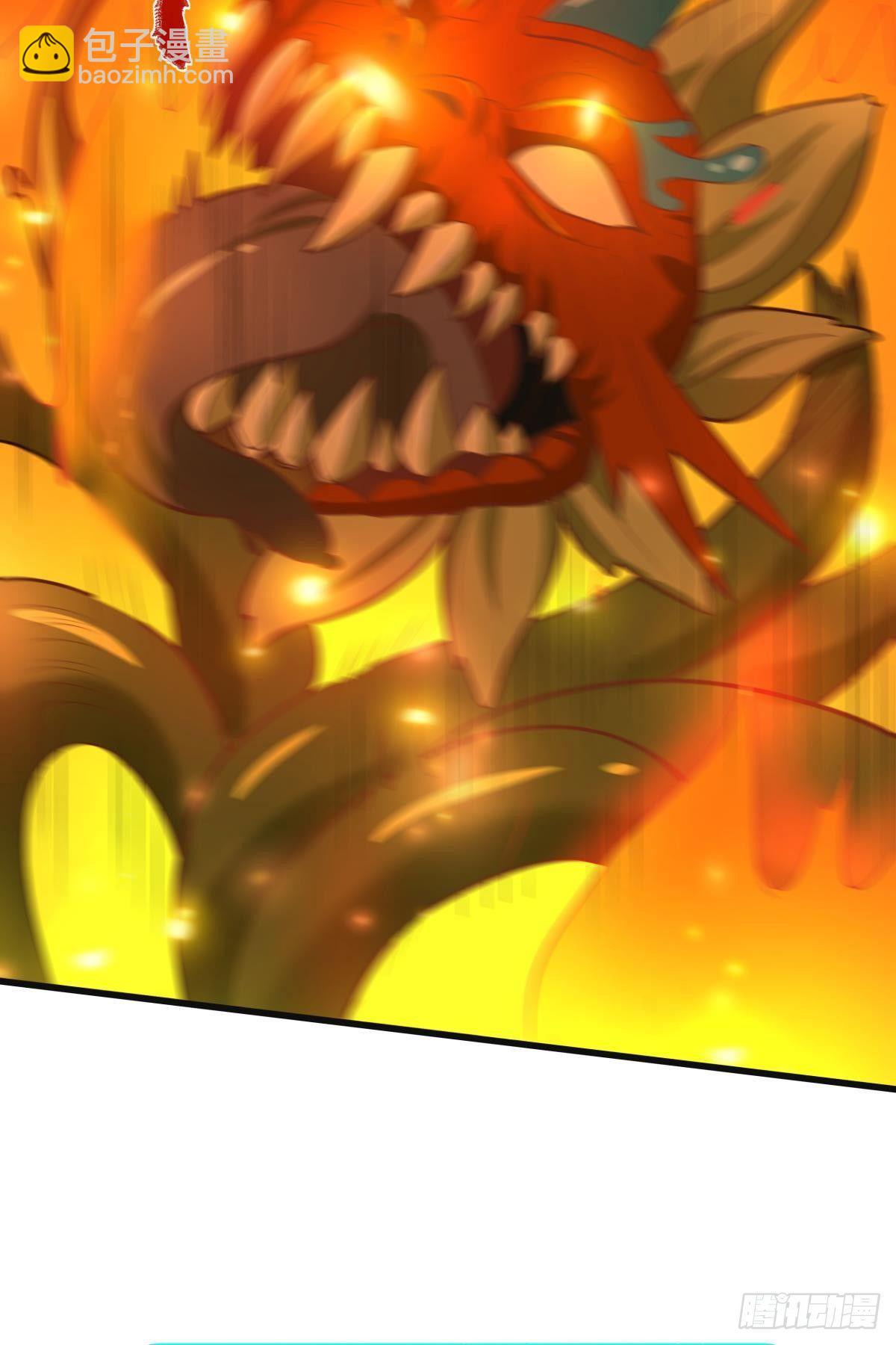 《人在末世，刚成首富》变异BOSS 第40页