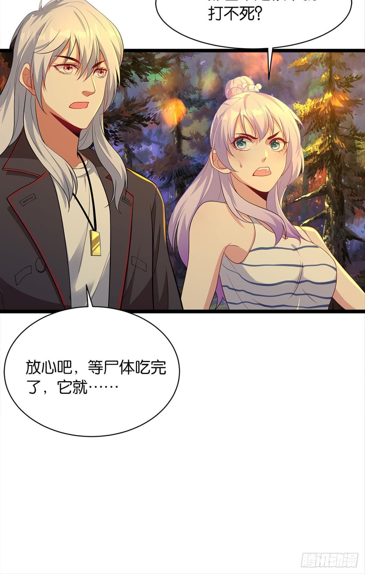 《人在末世，刚成首富》可以摸摸你的枪吗？ 第22页