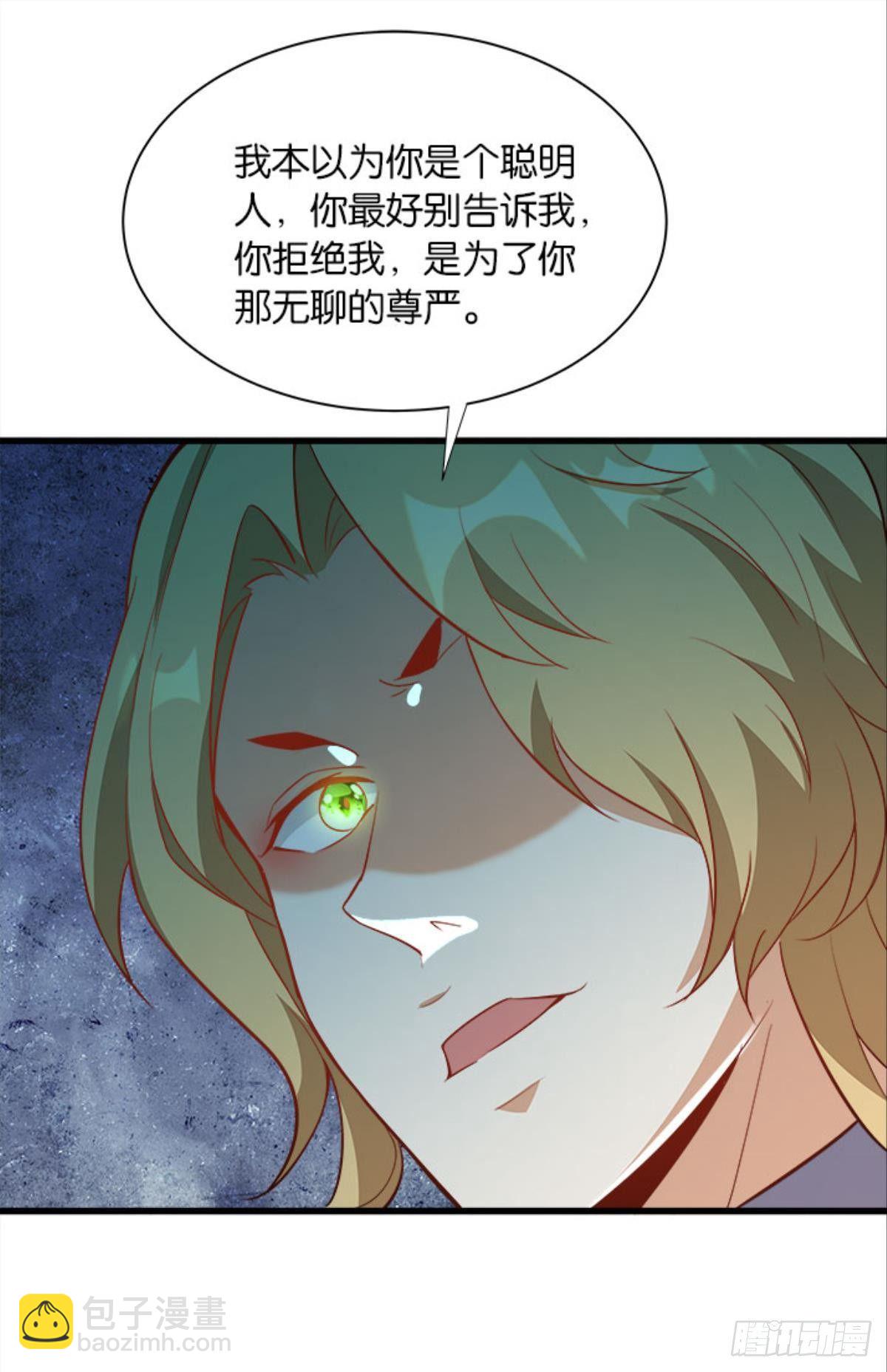 《人在末世，刚成首富》第四天灾！ 第2页