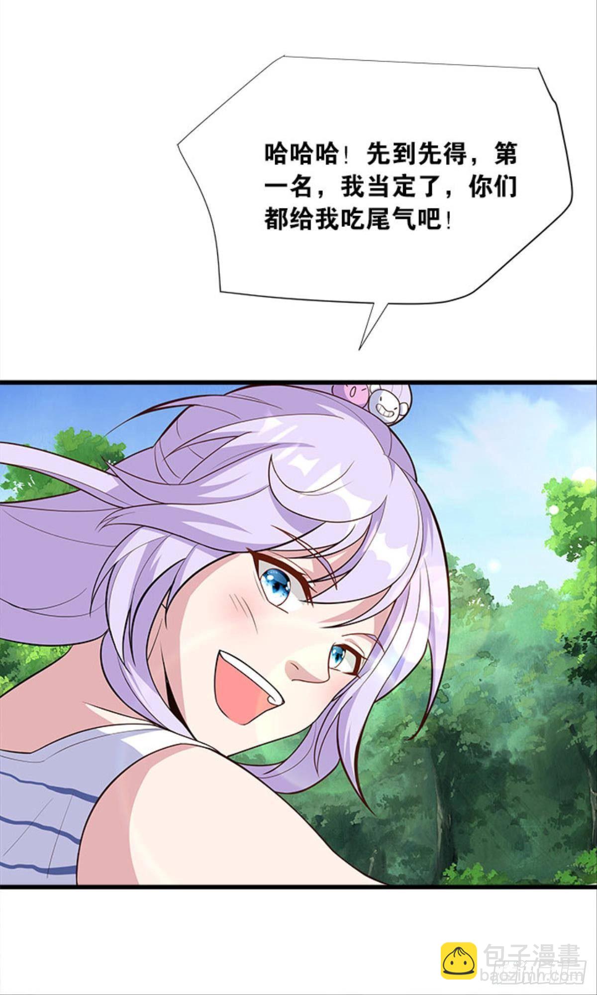 《人在末世，刚成首富》第四天灾！ 第35页