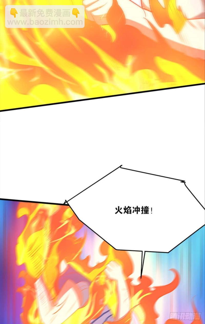 《人在末世，刚成首富》抢新怪 第28页