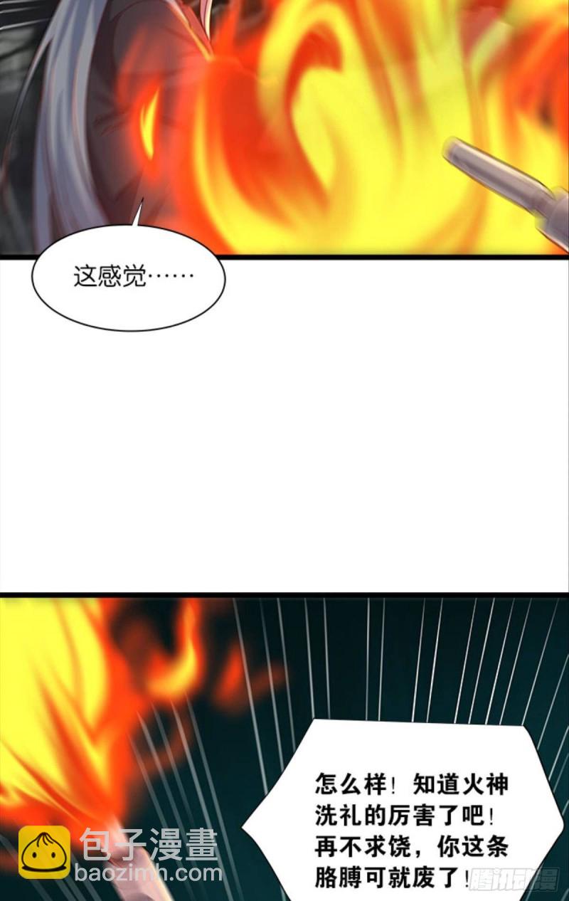 《人在末世，刚成首富》都是演员 第10页