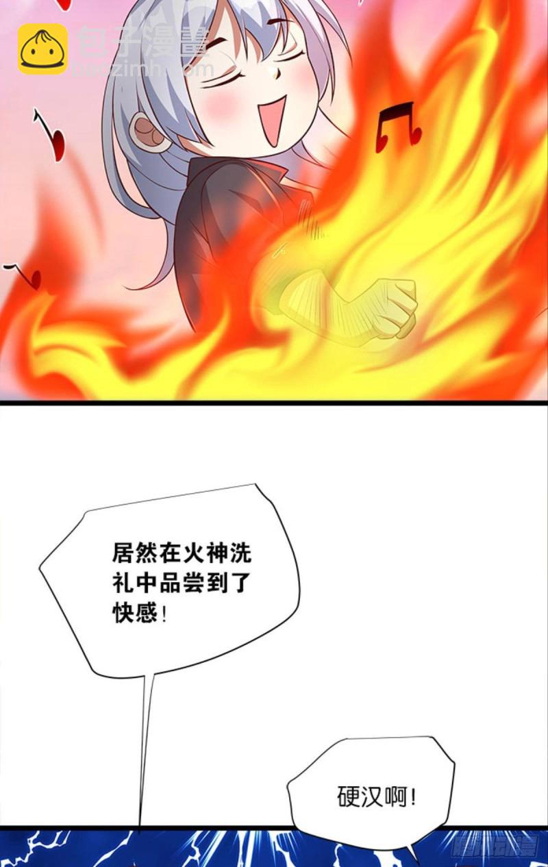 《人在末世，刚成首富》都是演员 第12页