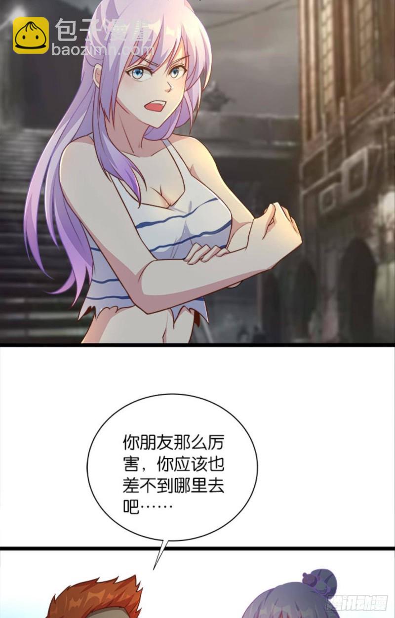 《人在末世，刚成首富》都是演员 第16页