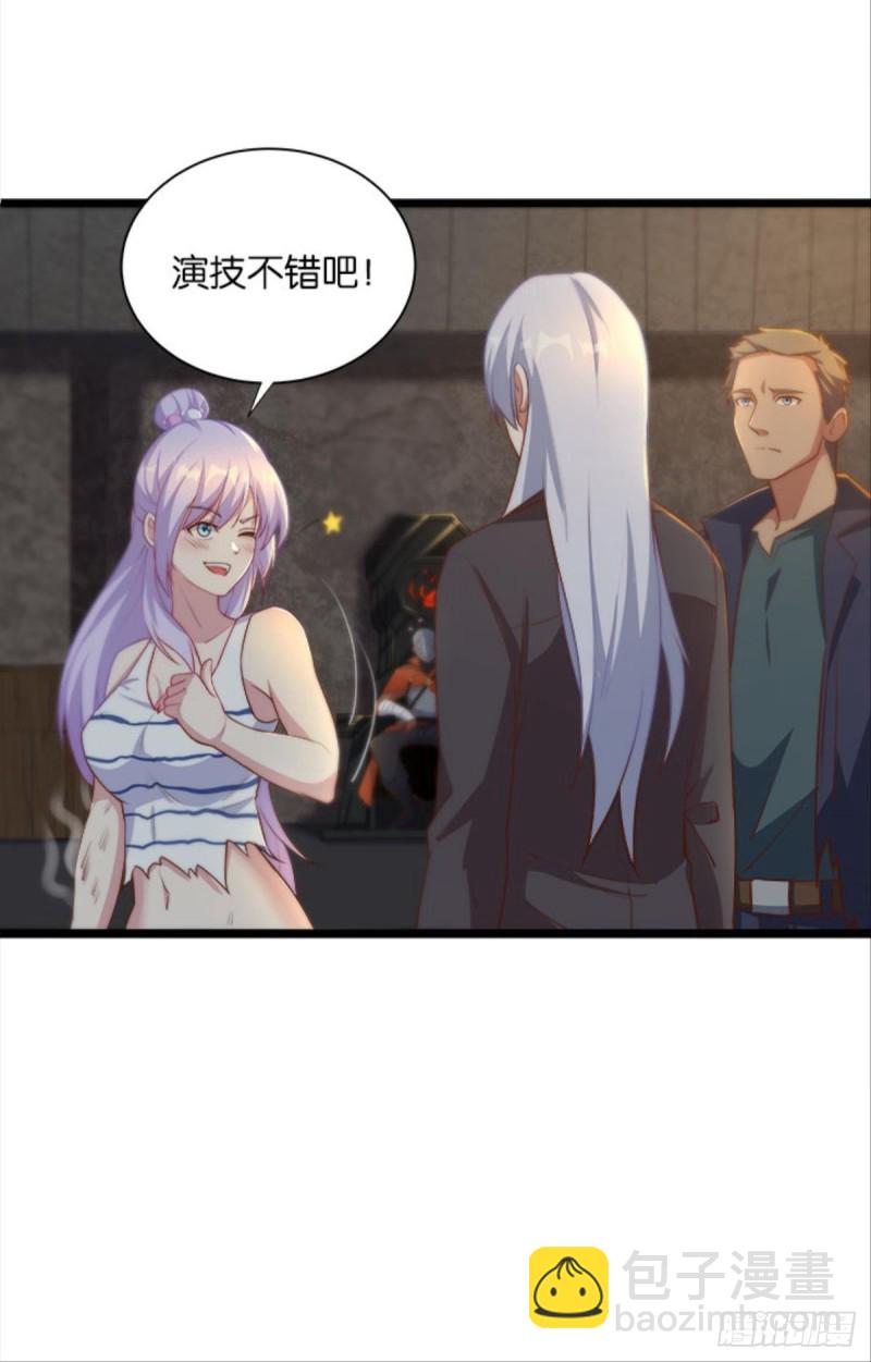 《人在末世，刚成首富》都是演员 第20页
