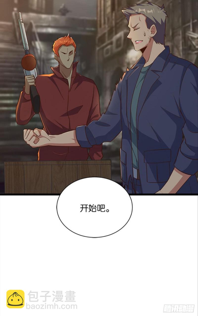 《人在末世，刚成首富》都是演员 第22页