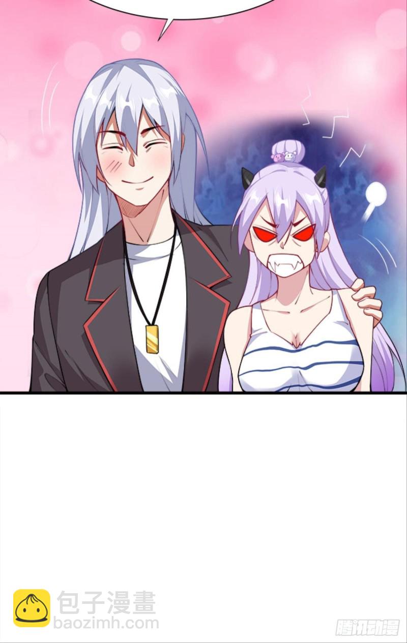 《人在末世，刚成首富》吃饱了上路吧！ 第15页