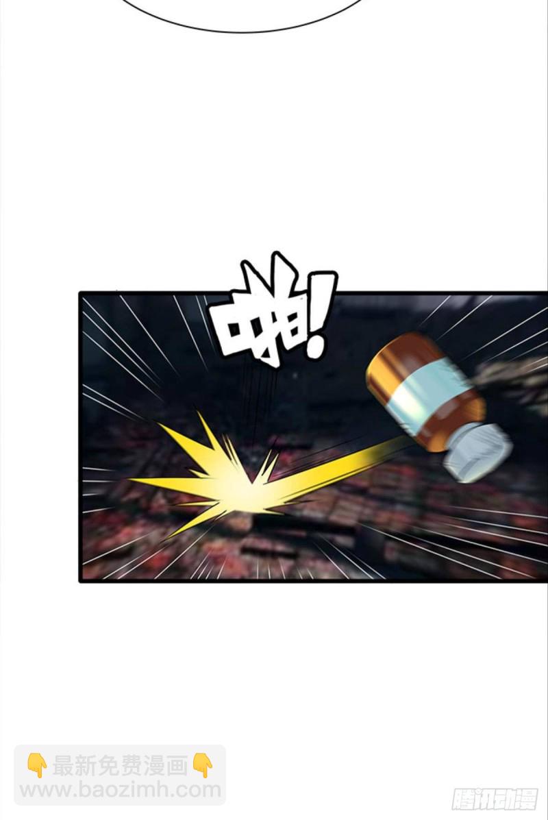 《人在末世，刚成首富》军师的试探 第5页
