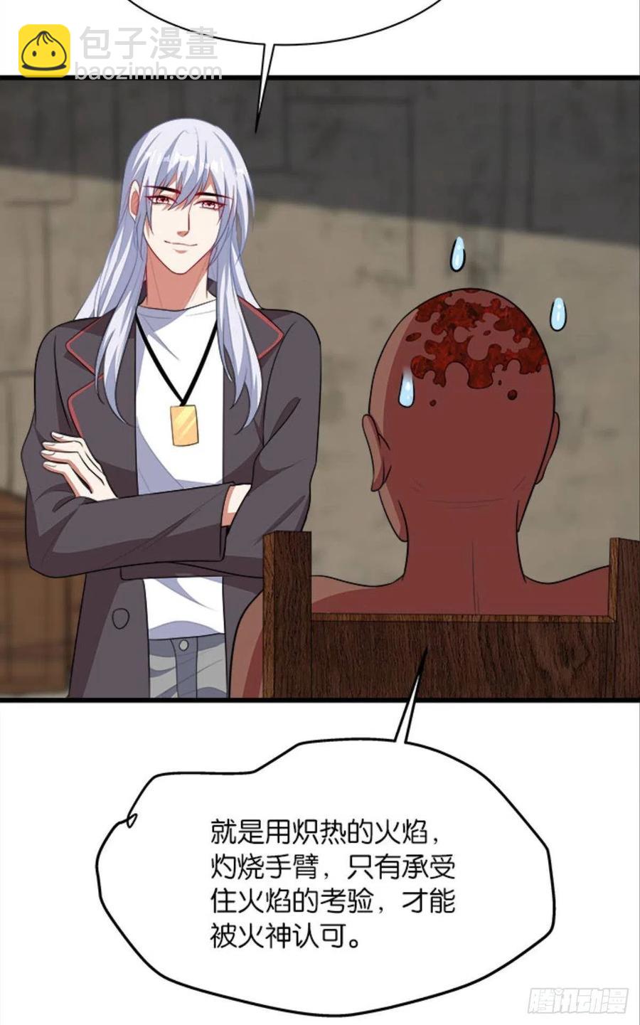 《人在末世，刚成首富》正经人谁怕痛啊？ 第28页