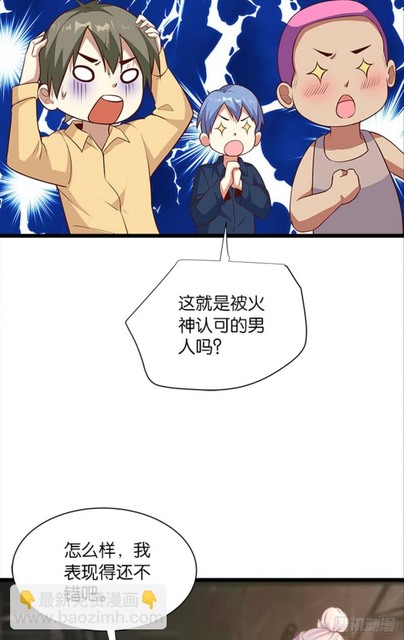 《人在末世，刚成首富》都是演员 第13页