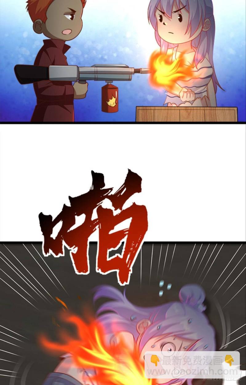 《人在末世，刚成首富》都是演员 第17页