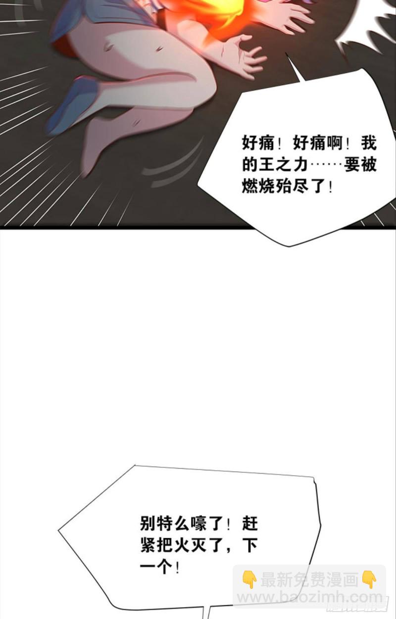 《人在末世，刚成首富》都是演员 第18页