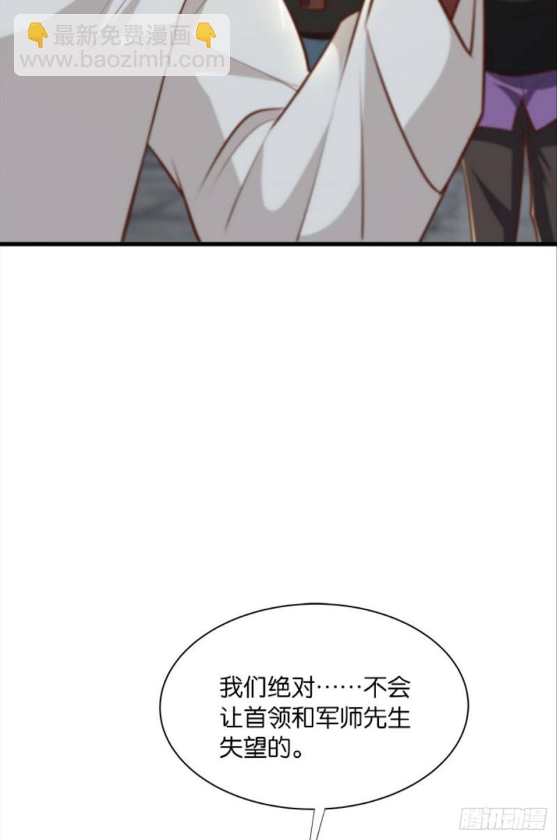 《人在末世，刚成首富》都是演员 第37页