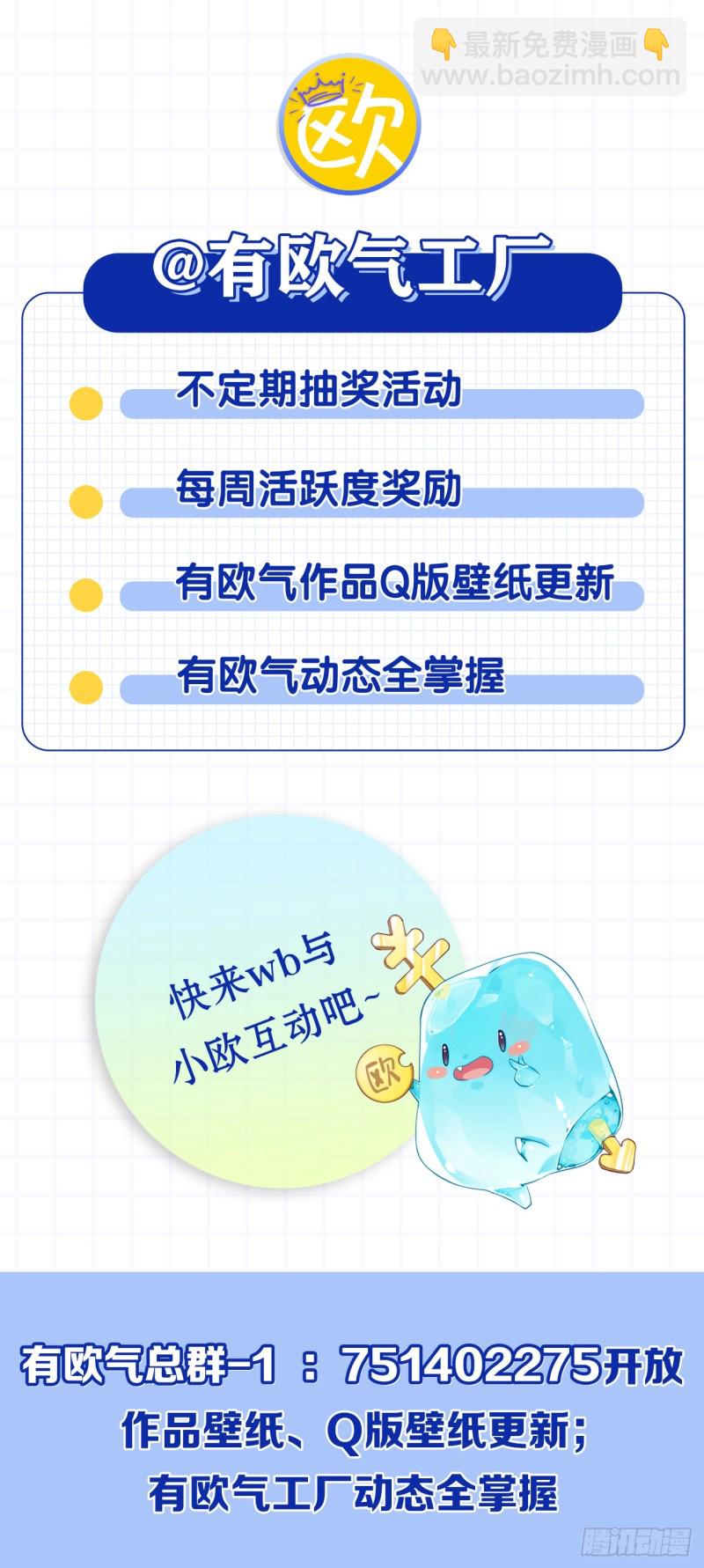 《人在末世，刚成首富》都是演员 第41页