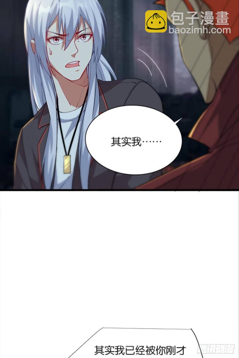 《人在末世，刚成首富》军师的试探 第18页