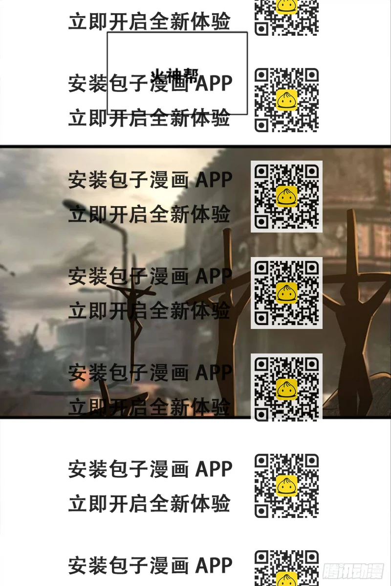 《人在末世，刚成首富》军师的试探 第2页