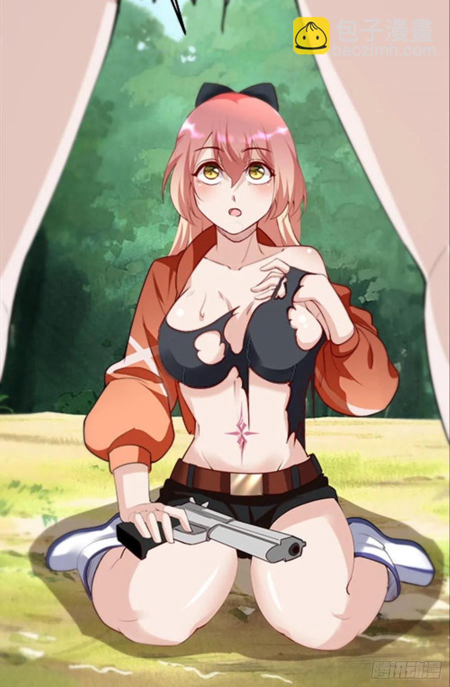 《人在末世，刚成首富》怎么是你？！！ 第33页