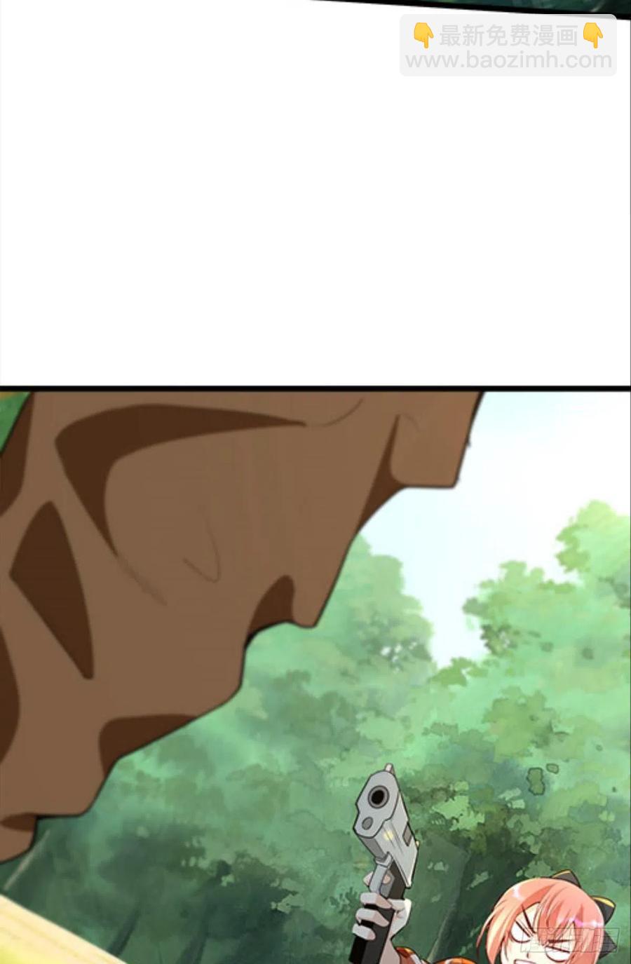 《人在末世，刚成首富》怎么是你？！！ 第27页