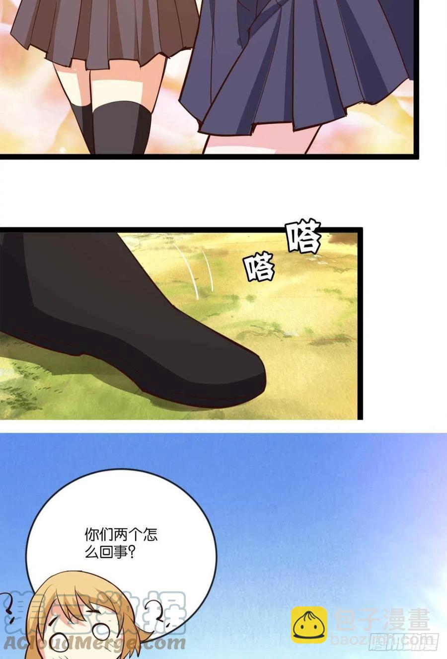 《人在末世，刚成首富》集体传送 第13页