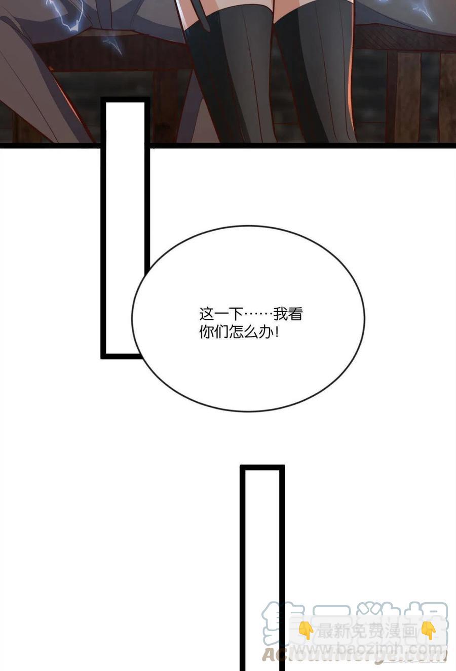 《人在末世，刚成首富》集体传送 第10页