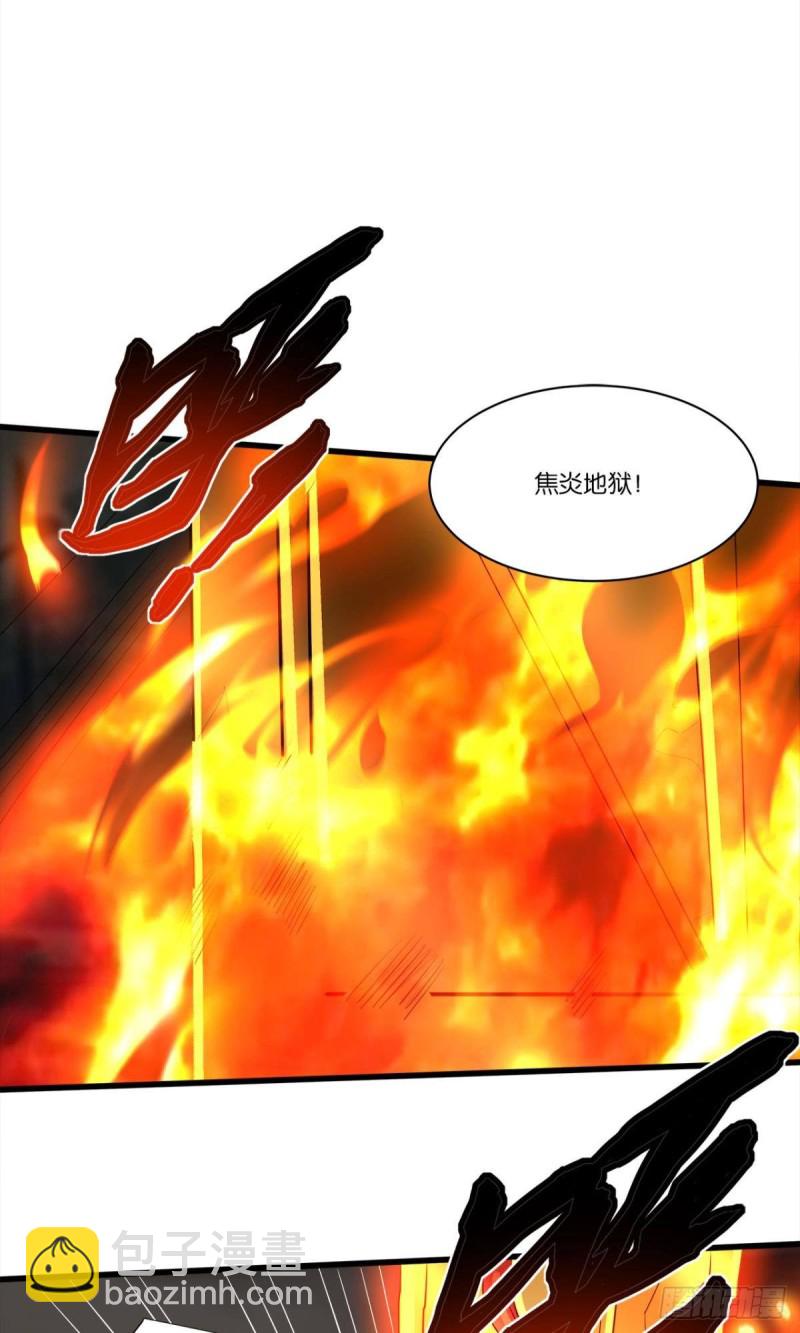 《人在末世，刚成首富》肉包子打狗？ 第33页