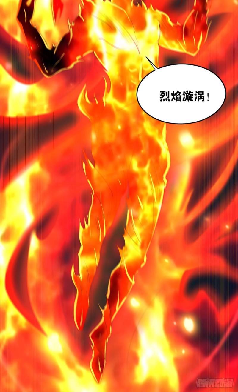 《人在末世，刚成首富》肉包子打狗？ 第6页