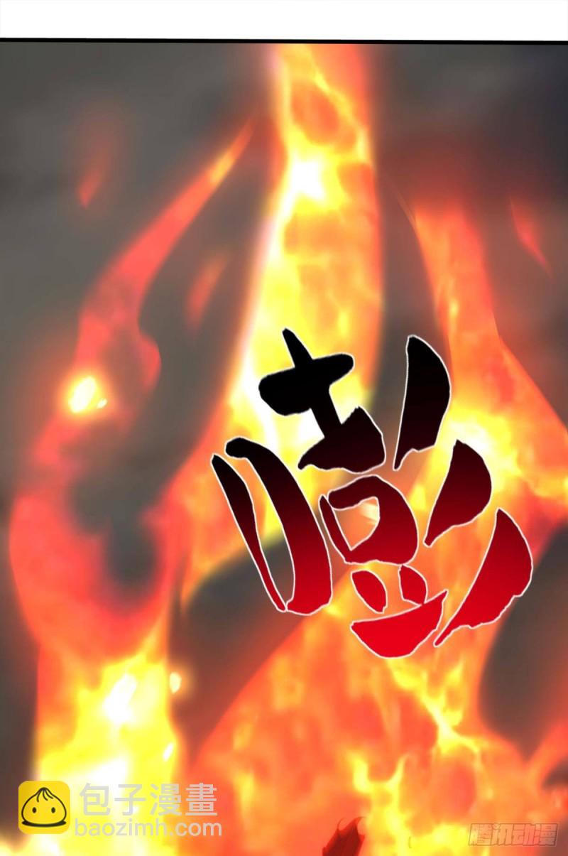 《人在末世，刚成首富》肉包子打狗？ 第8页