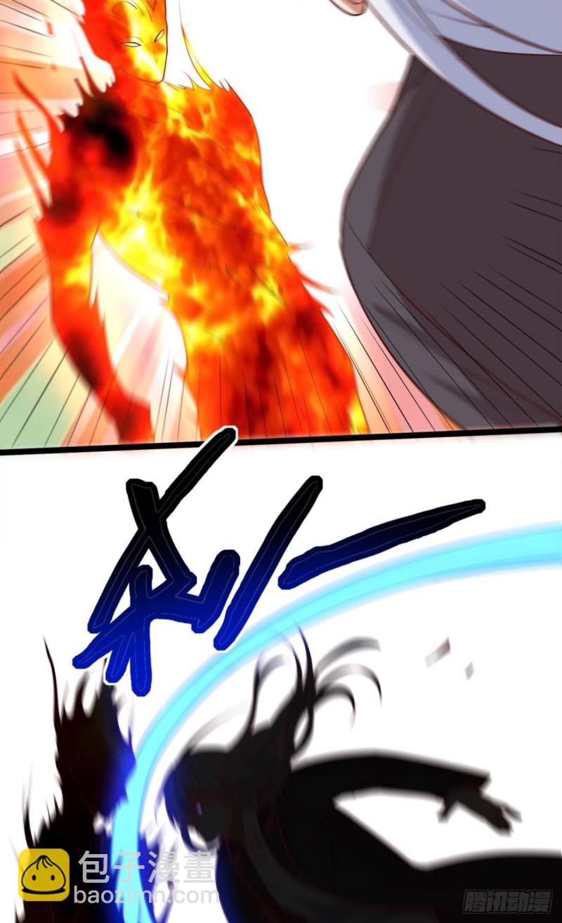 《人在末世，刚成首富》肉包子打狗？ 第27页