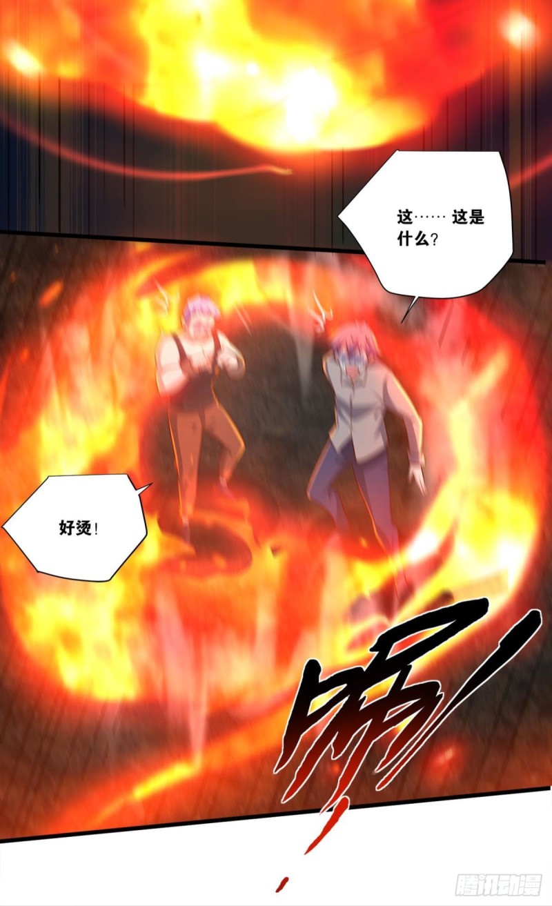 《人在末世，刚成首富》肉包子打狗？ 第7页