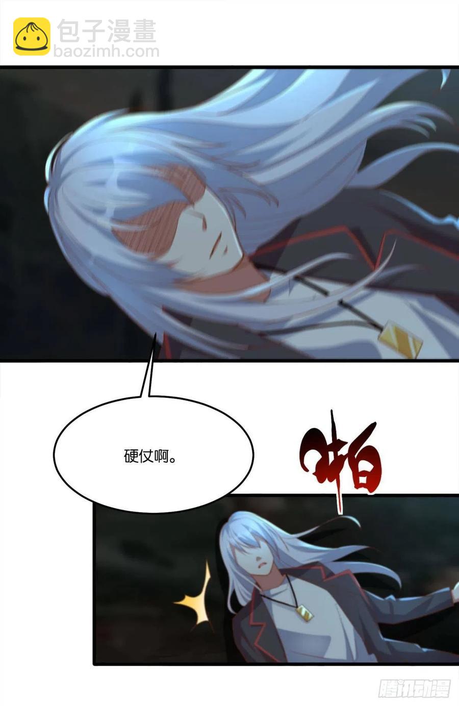 《人在末世，刚成首富》一场硬仗 第14页